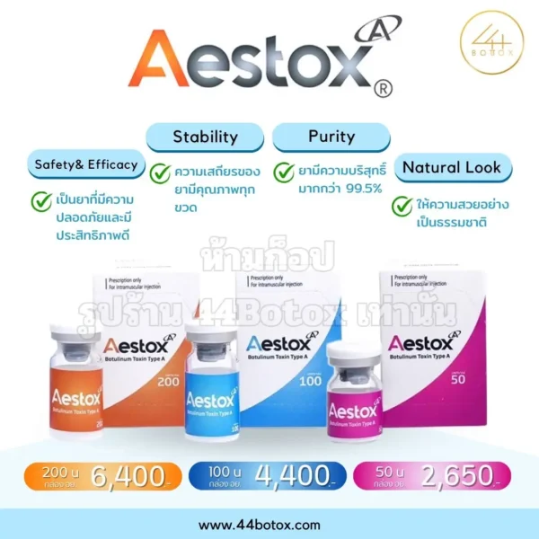 Aestox 200 U