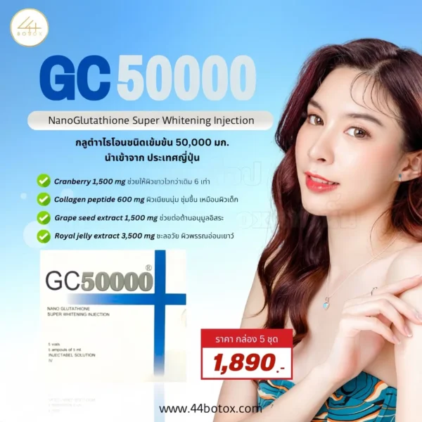 GC50000