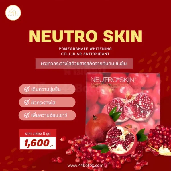 Neutro skin