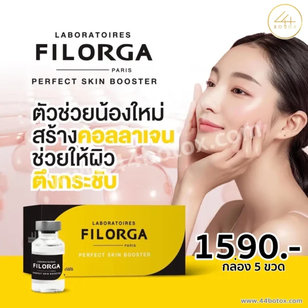 Filorga Perfect Skin Booster