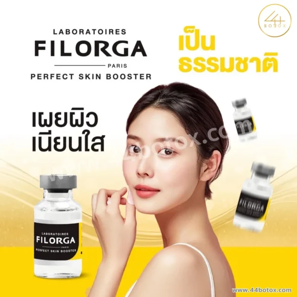 Filorga Perfect Skin Booster