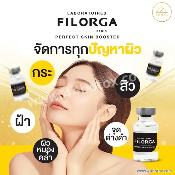 Filorga Perfect Skin Booster