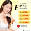 โปรโมชั่นฟิลเลอร์ EPTQ