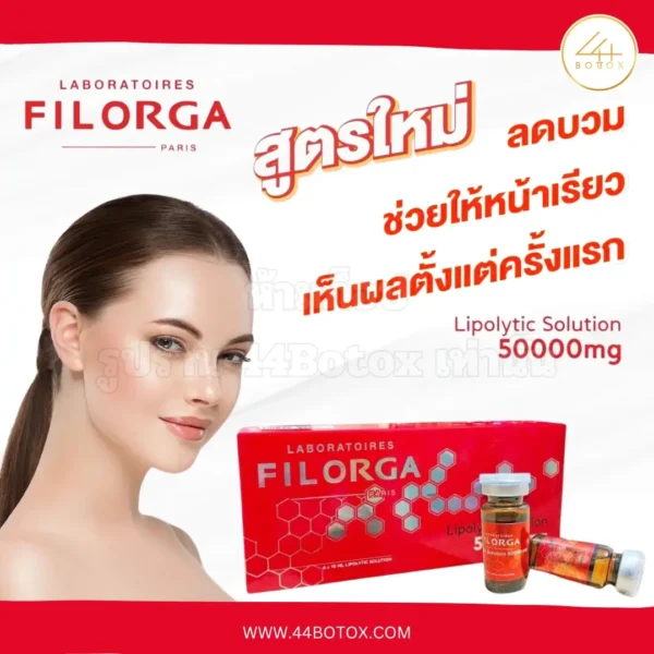 Filorga Lipolytic Solution 50000mg