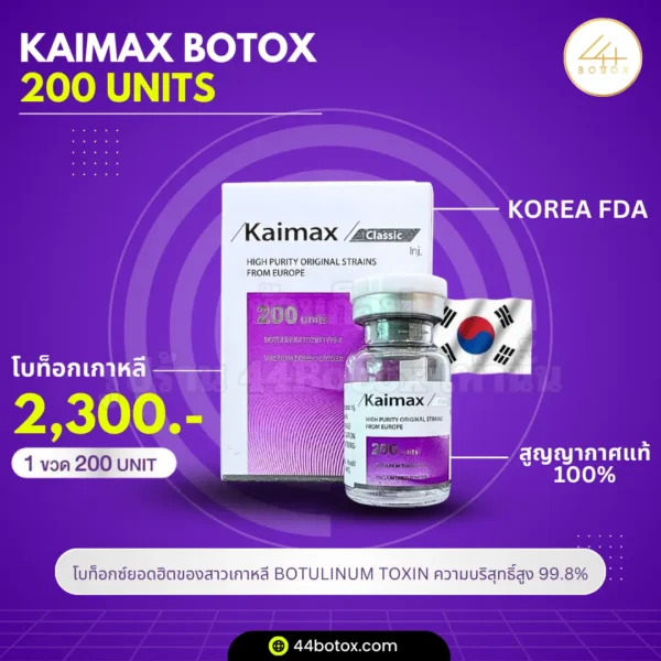 kaimax botox