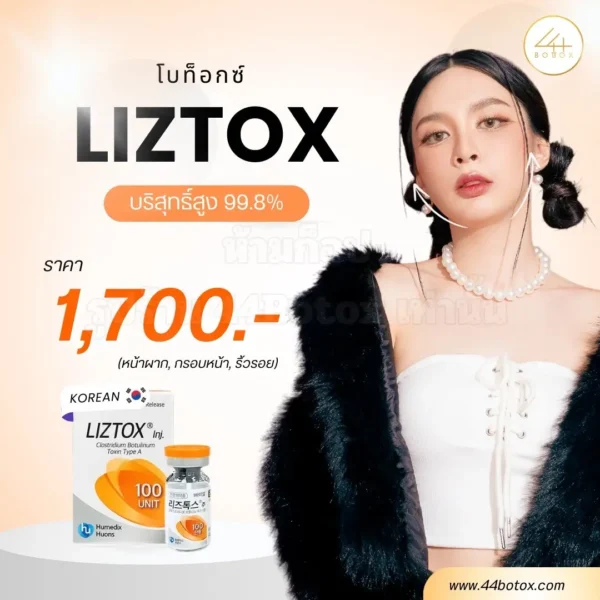 liztox