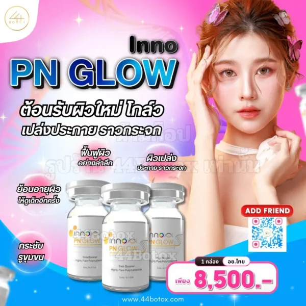 INNO pn glow