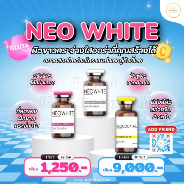Neo white