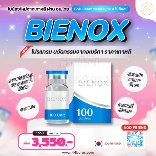 bienox botox