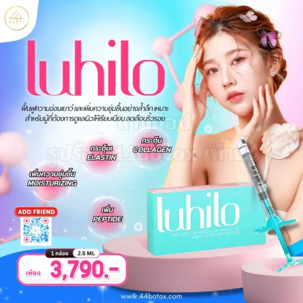 luhilo